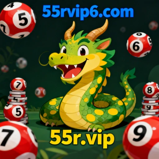 55r.vip Logo